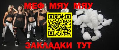 mix Балашиха