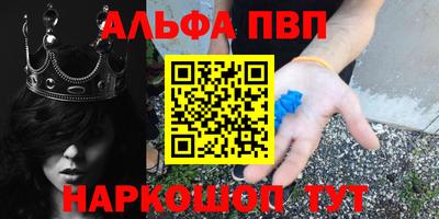 первитин Балаково