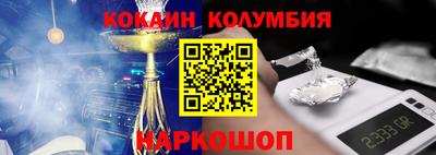 первитин Балаково