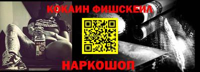 стаф Балашиха