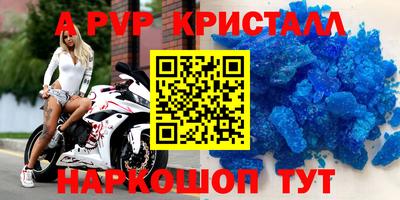 первитин Балаково