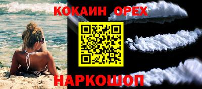 бутик Балахна