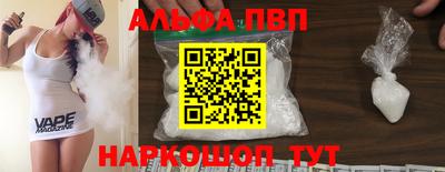 стаф Балашиха