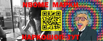 кристаллы Будённовск