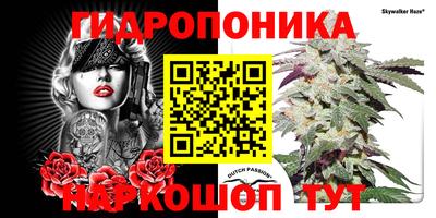 бутик Балахна