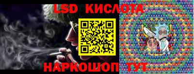 индика Балаково