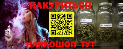 бутик Балахна