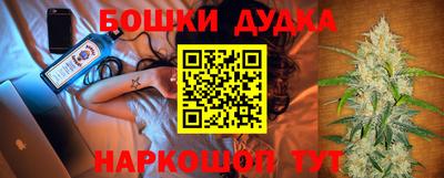 бутик Балахна