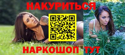 бутик Балахна