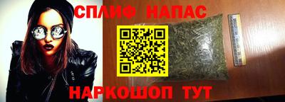 метамфетамин Балахна