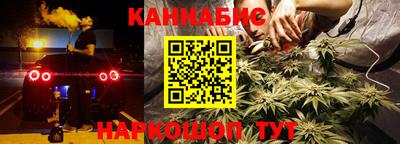 бутик Балахна