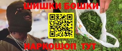 метамфетамин Балахна