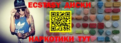 стаф Балашиха