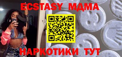 мефедрон Волжский