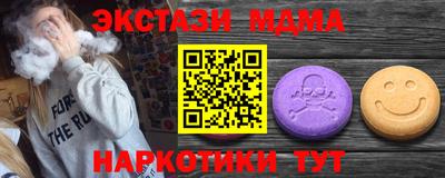 стаф Балашиха