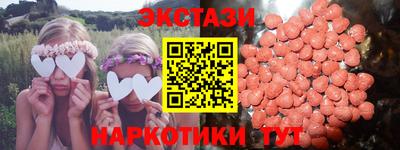бутик Балахна