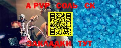 стаф Балашиха
