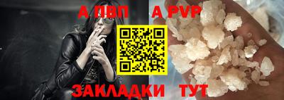стаф Балашиха