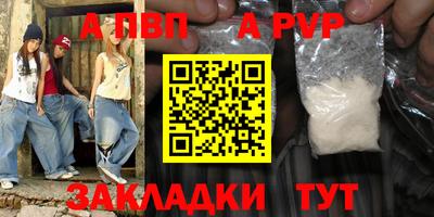 индика Балаково