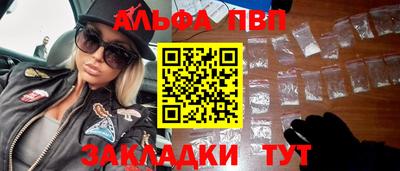 спайс Азнакаево