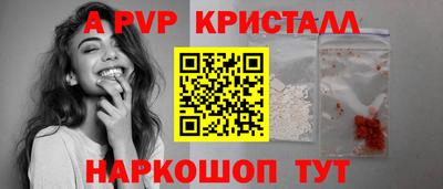первитин Балаково