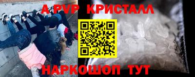 твердый Абакан