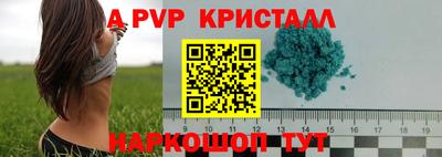 первитин Балаково