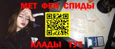 бутик Балахна