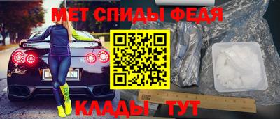 стаф Балашиха