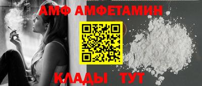 стаф Балашиха