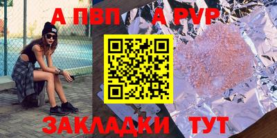 стаф Балашиха