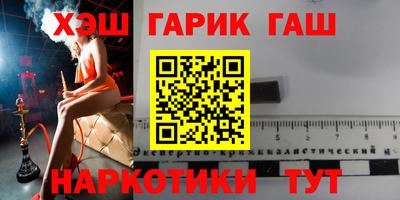 бутик Балахна
