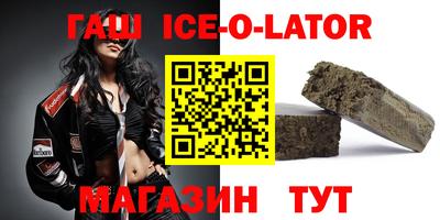 первитин Балаково