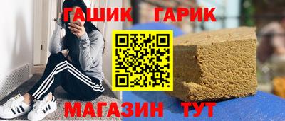 стаф Балашиха