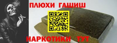 mix Балашиха