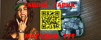 первитин Балаково