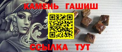 первитин Балаково