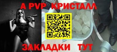 стаф Балашиха