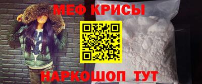 стаф Балашиха