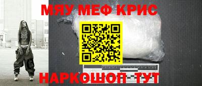 стаф Балашиха