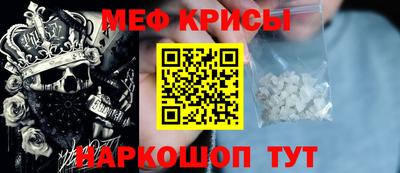 стаф Балашиха