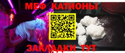 индика Балаково