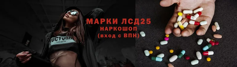 магазин продажи наркотиков  Великий Устюг  ЛСД экстази кислота 