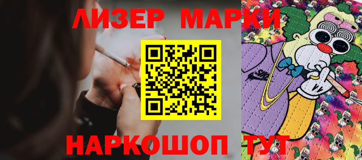 Лсд 25 экстази ecstasy  LSD-25 экстази  Великий Устюг  LSD-25 экстази кислота 