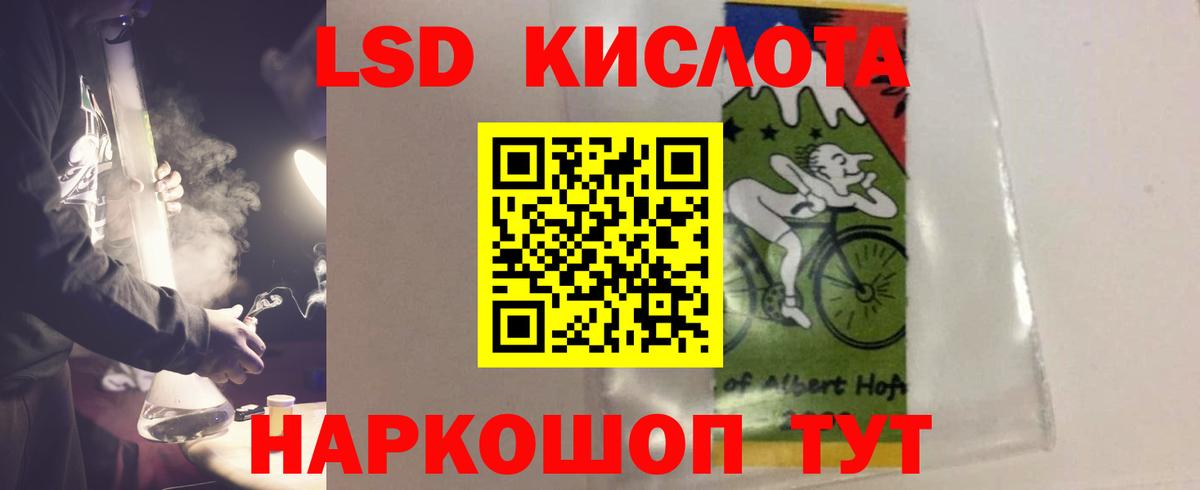 ЛСД экстази кислота  Вход с VPN  кракен онион  ЛСД экстази ecstasy  Великий Устюг 
