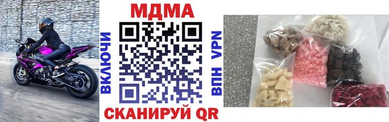 где купить наркотик  Великий Устюг  МДМА молли 