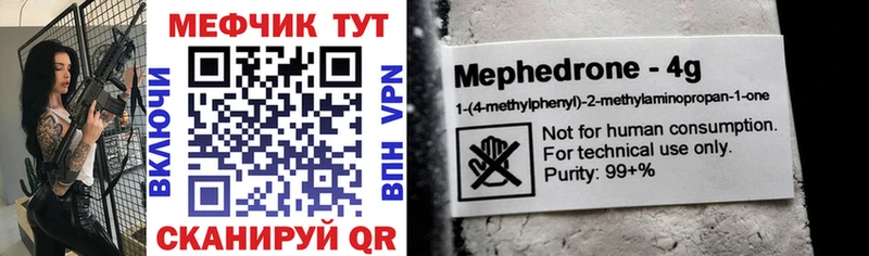 где можно купить   Великий Устюг  МЯУ-МЯУ 4 MMC 