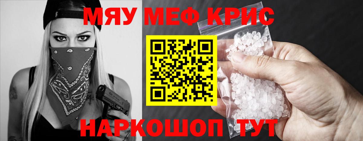 МЕФ мука Великий Устюг