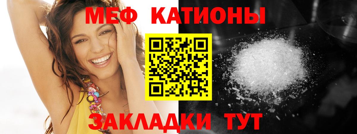 Мефедрон мука  МЯУ-МЯУ  Вход с VPN  МЕФ  Великий Устюг  Мефедрон 4 MMC 