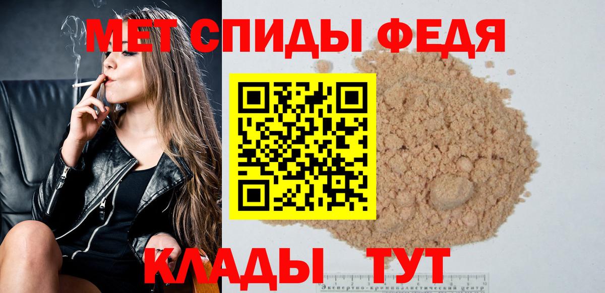Первитин пудра  Первитин пудра  Великий Устюг  Вход с VPN 